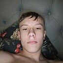 Захар, 18 лет