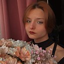 Алина, 21 год