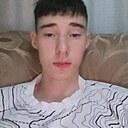 Айрат, 18 лет