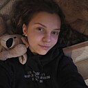 Соня, 19 лет