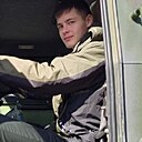Артём, 20 лет