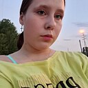 Ксения, 18 лет