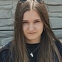 Таня, 18 лет