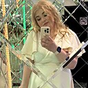 Яна, 34 года