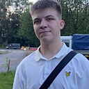 Гадель, 20 лет