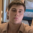 Влад, 18 лет