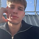 Эдвин, 21 год
