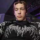 Егор, 18 лет