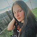 Александра, 18 лет