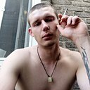 Макс, 25 лет