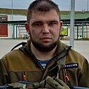 Денис, 32 года