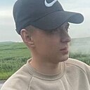 Александр, 20 лет