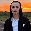 Макс, 20 лет