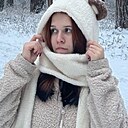 Александра, 20 лет
