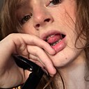 Катя, 18 лет