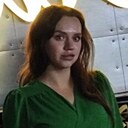 Екатерина, 27 лет