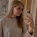 Екатерина, 23 года