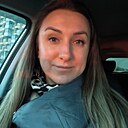 Нелли, 41 год