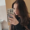 Селена, 18 лет