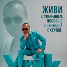 Фотография мужчины Кирил, 35 лет из г. Яремче