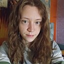 Нюта, 24 года