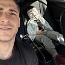 Эрик, 23 года