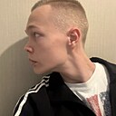Кирилл, 18 лет