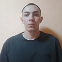 Рамир, 21 год