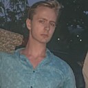 Леонид, 22 года