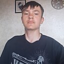 Артём, 20 лет