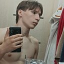 Александр, 18 лет