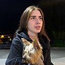 Александра, 22 года
