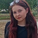 Ева, 18 лет