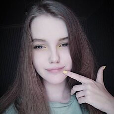 Алина, 18 из г. Москва.