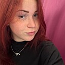 Ирина, 20 лет