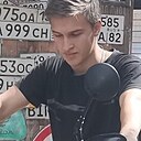 Илья, 18 лет