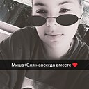 Ольга, 20 лет
