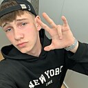 Назар, 18 лет