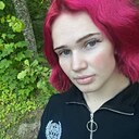 Руслана, 20 лет