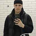 Макс, 18 лет