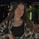Александра, 30 лет