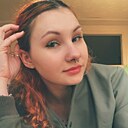 Ведьма, 23 года
