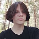 Катя, 18 лет