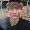 Михаил, 18 лет