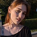 Арина, 19 лет