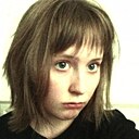София, 18 лет
