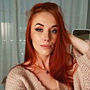 Химера, 35 лет