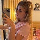 Карина, 30 лет