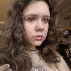 Марина, 18 из г. Воронеж.