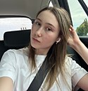 Арина, 21 год